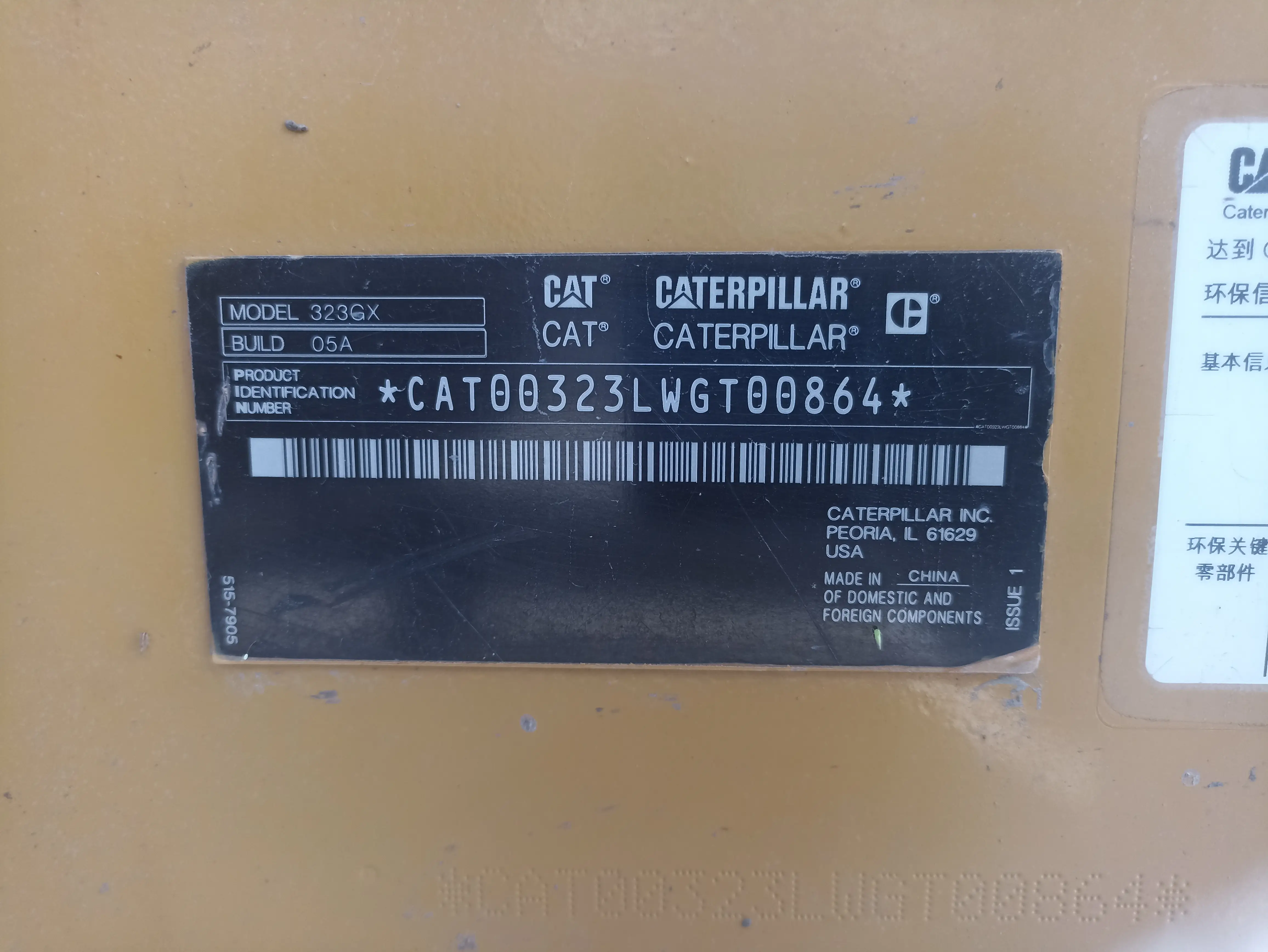 Excavadora usada cat